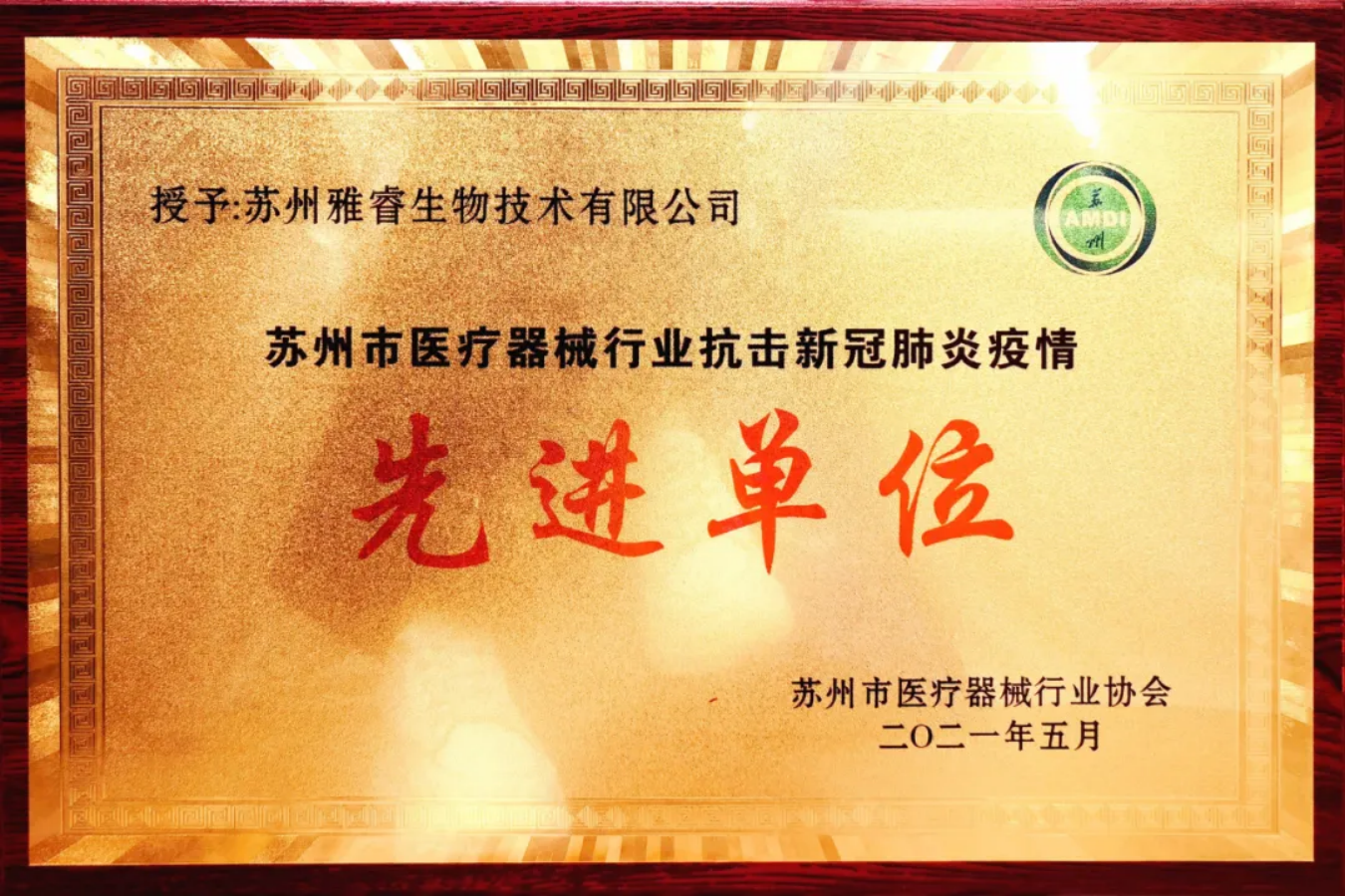 新2会员手机管理端