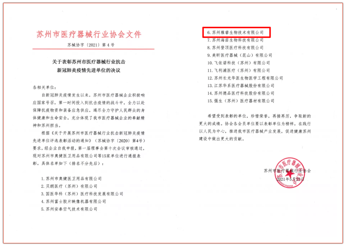 新2会员手机管理端