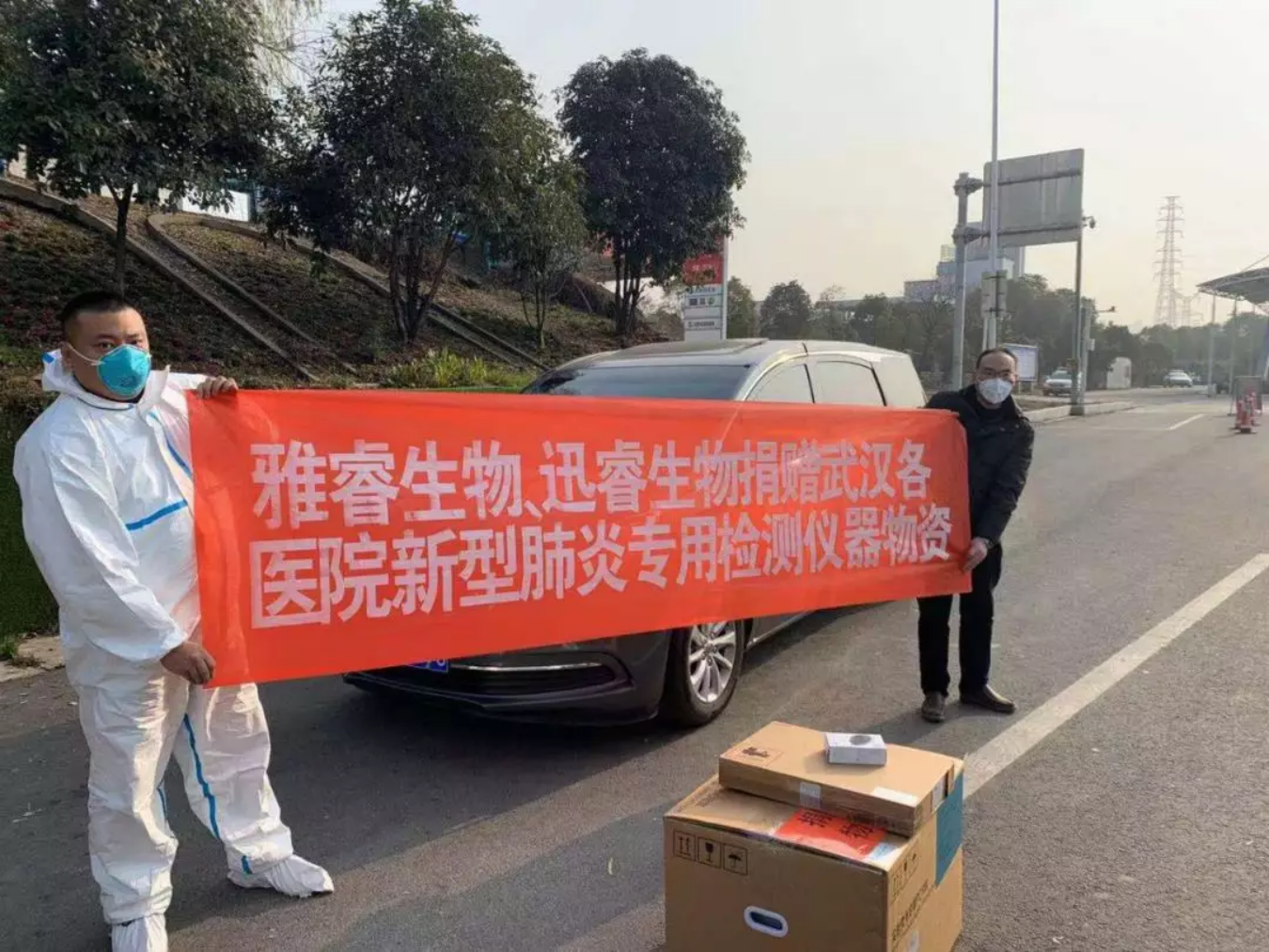 新2会员手机管理端