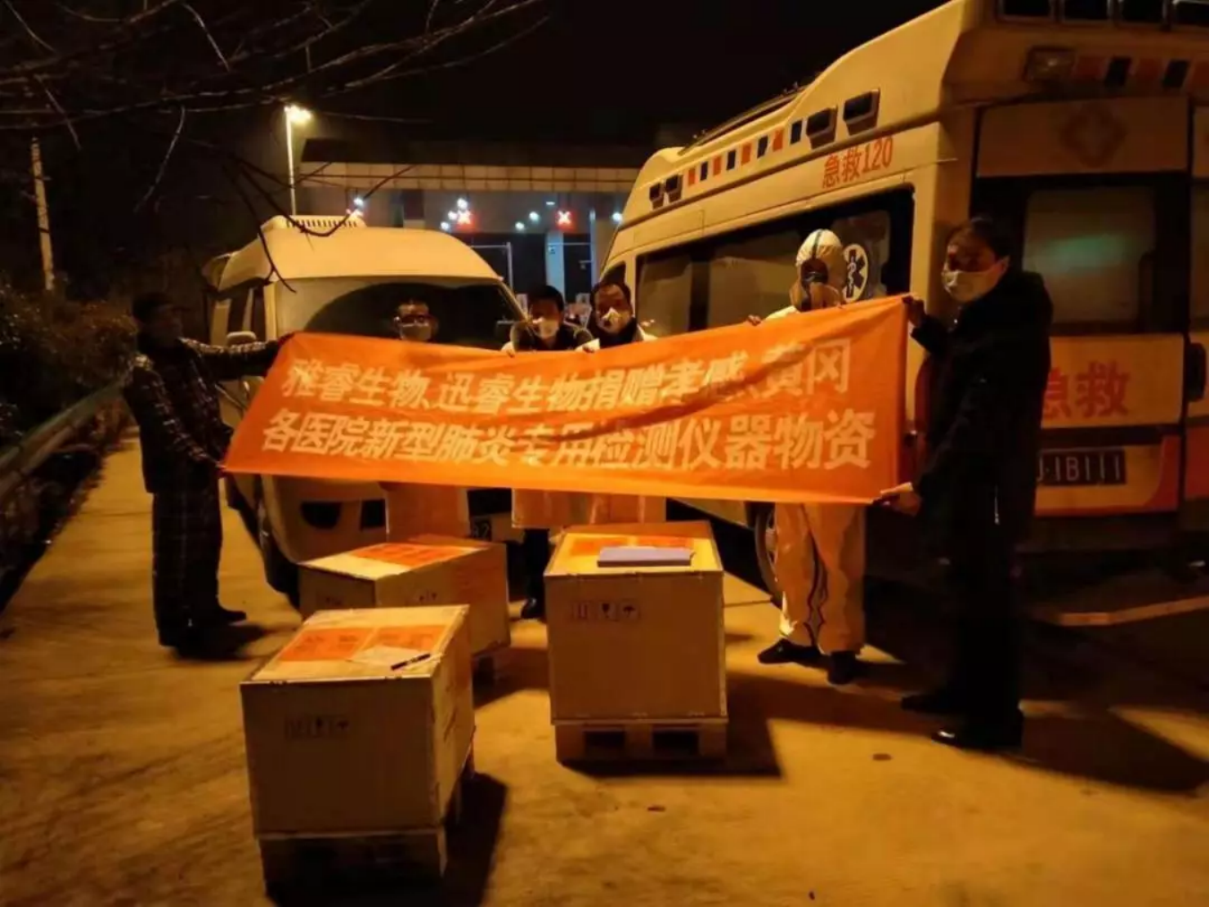 新2会员手机管理端