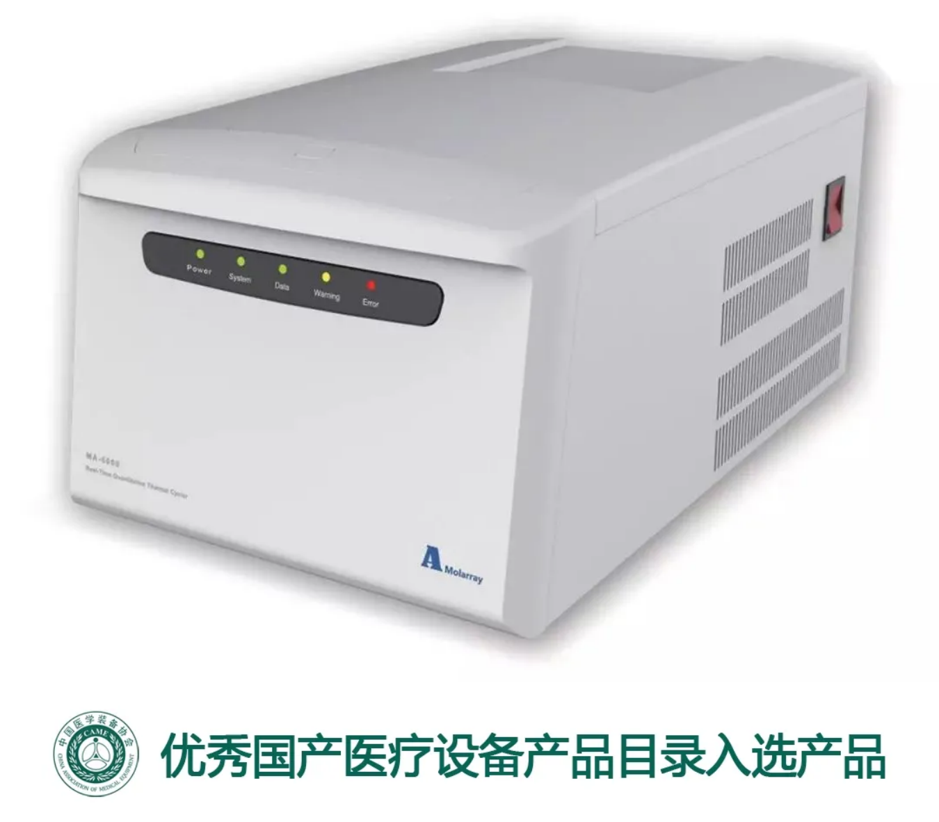 新2会员手机管理端