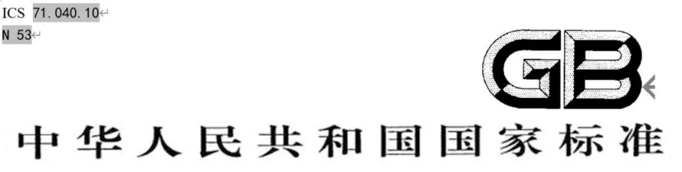 新2会员手机管理端
