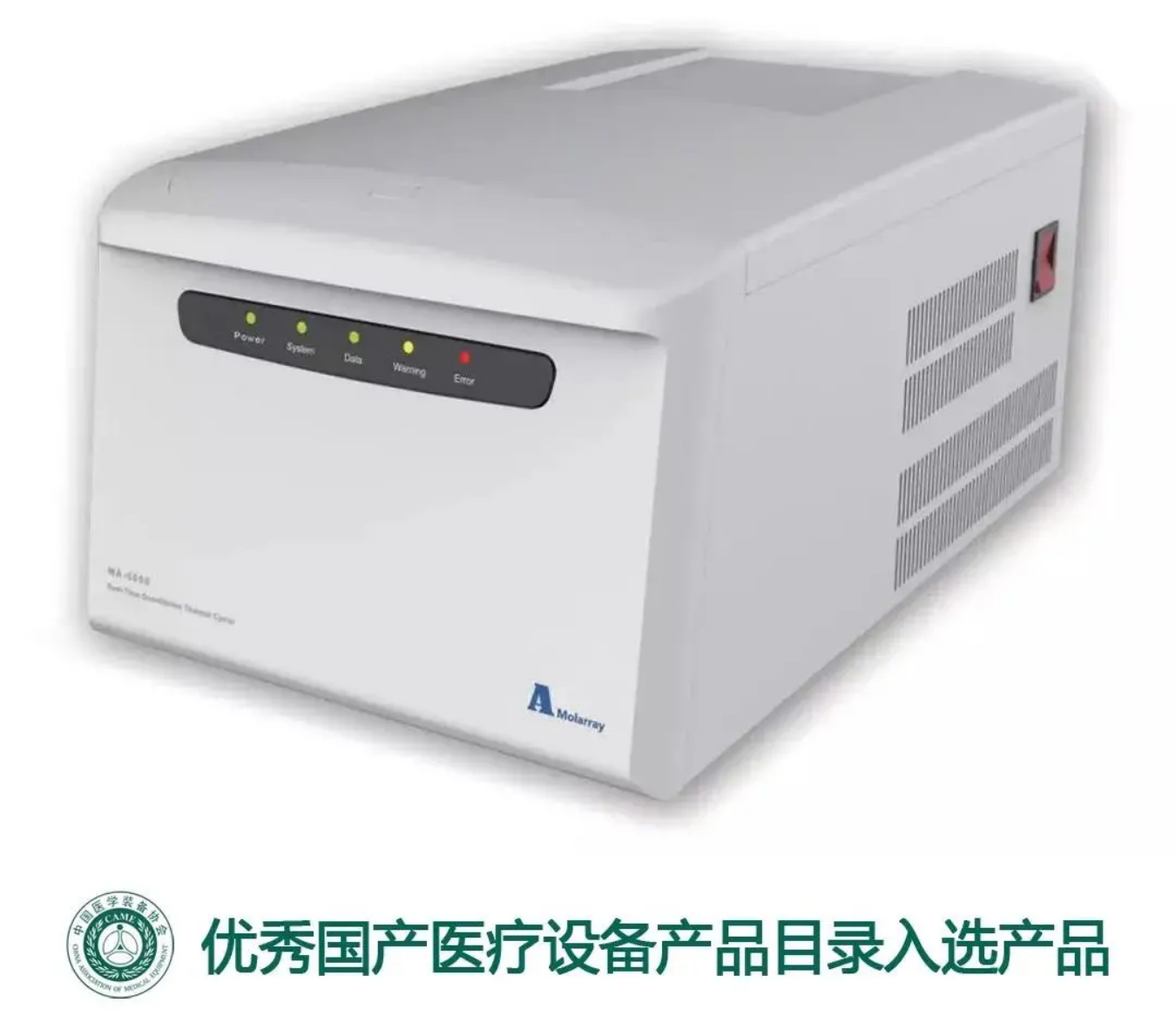 新2会员手机管理端