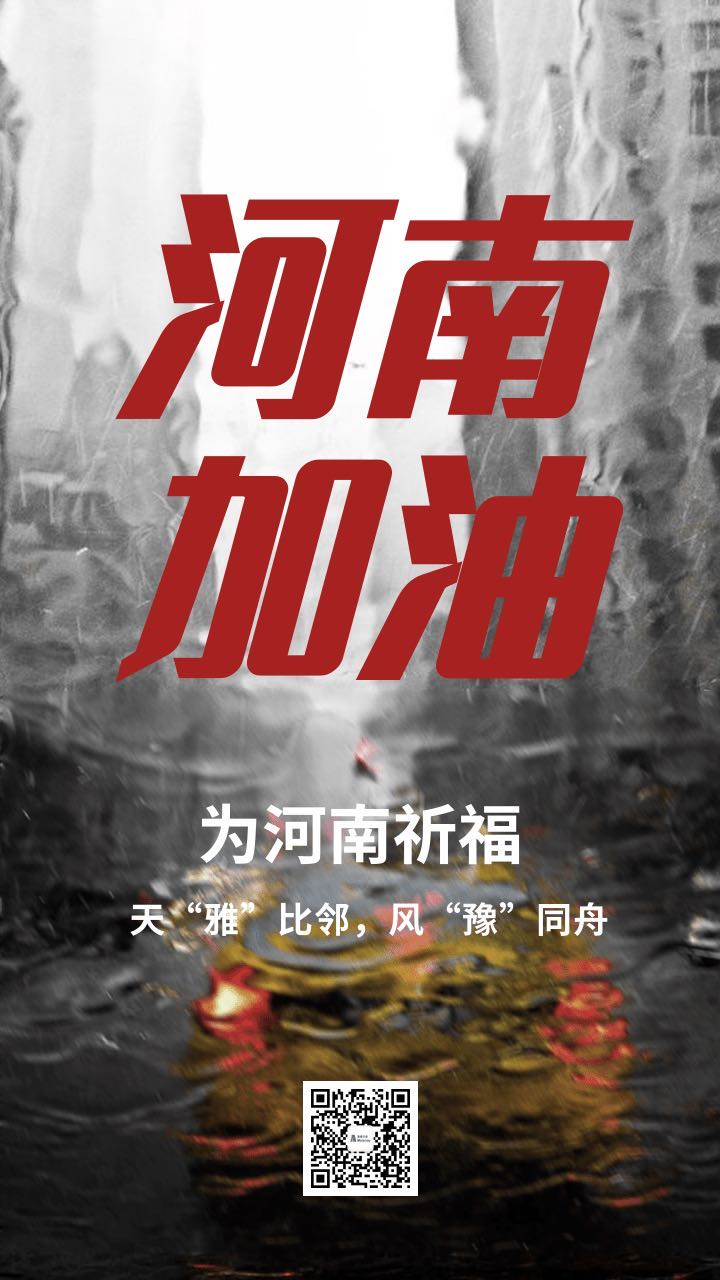 新2会员手机管理端