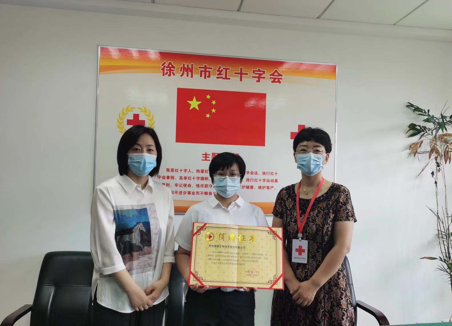 新2会员手机管理端