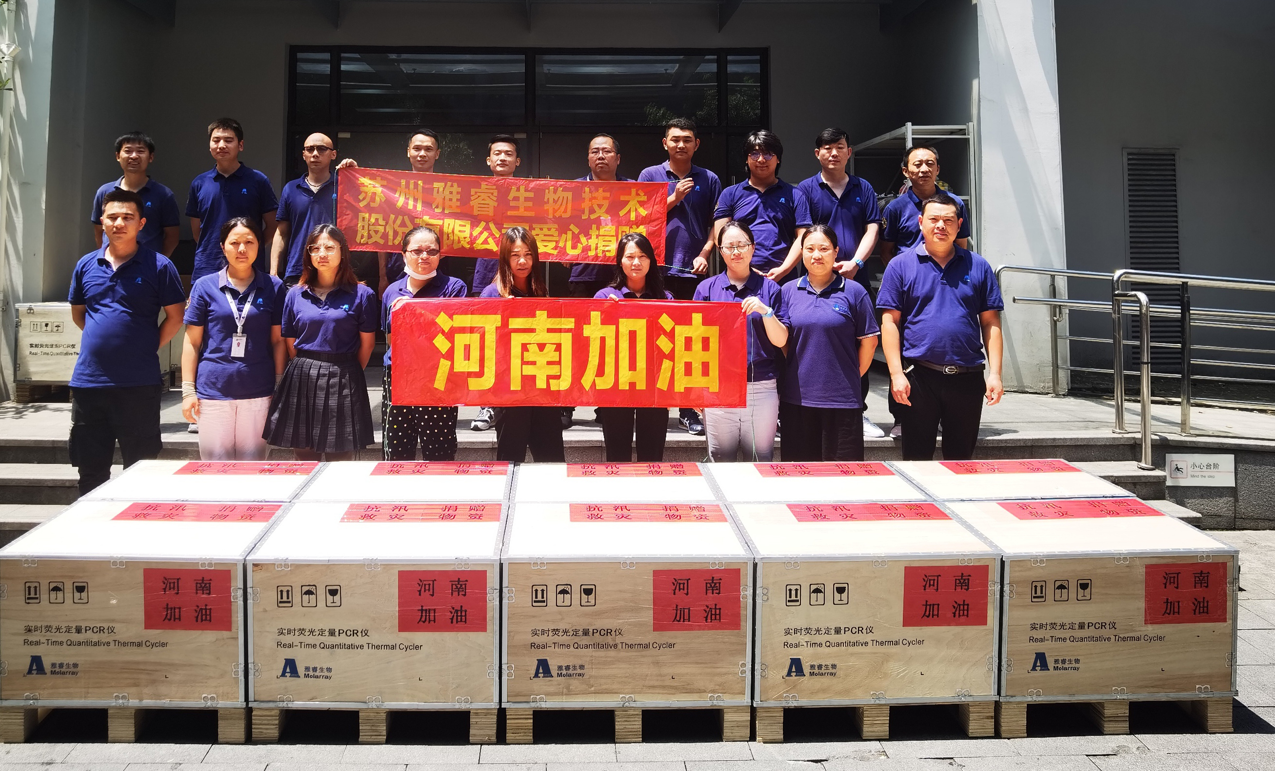 新2会员手机管理端