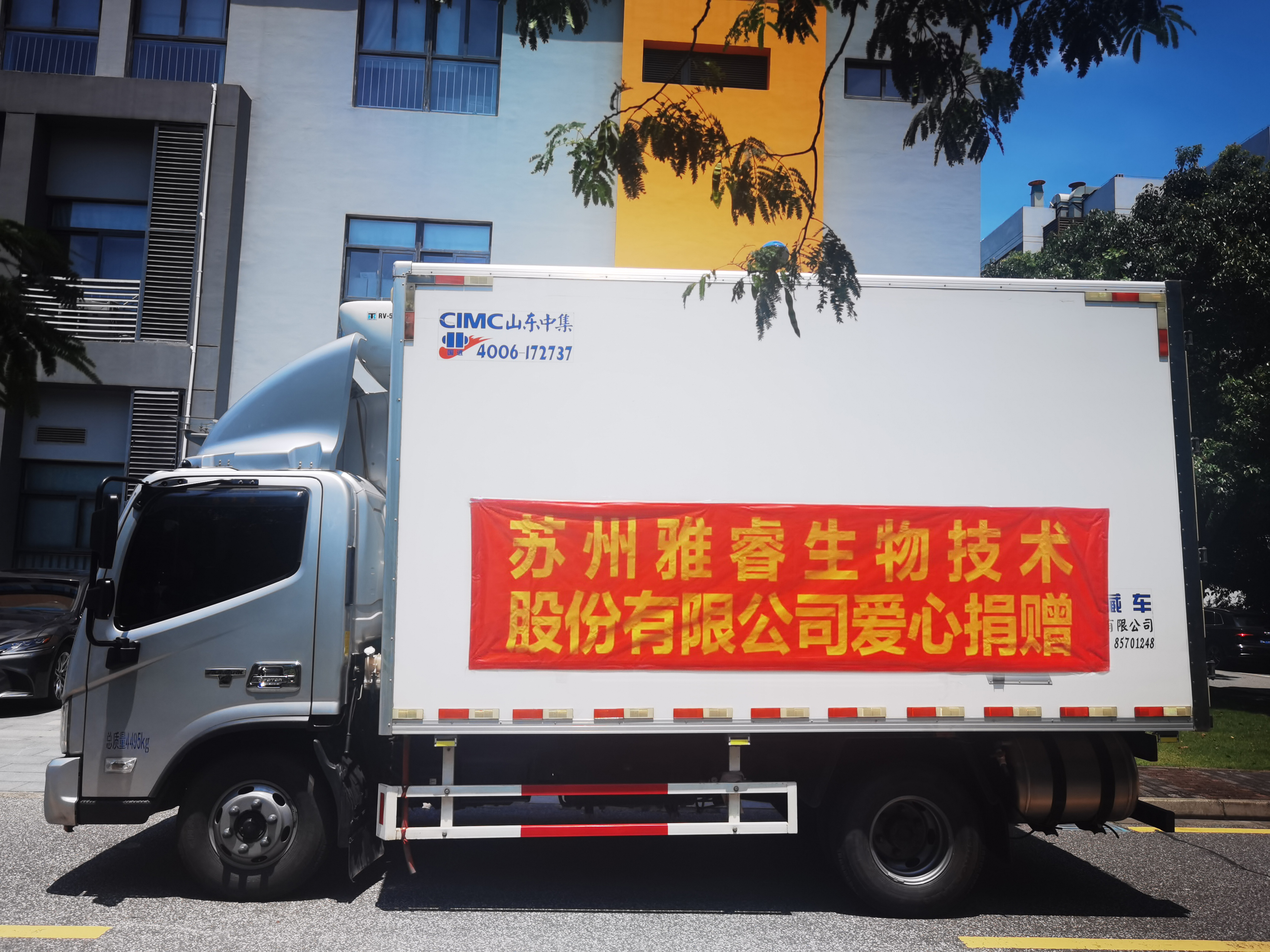 新2会员手机管理端