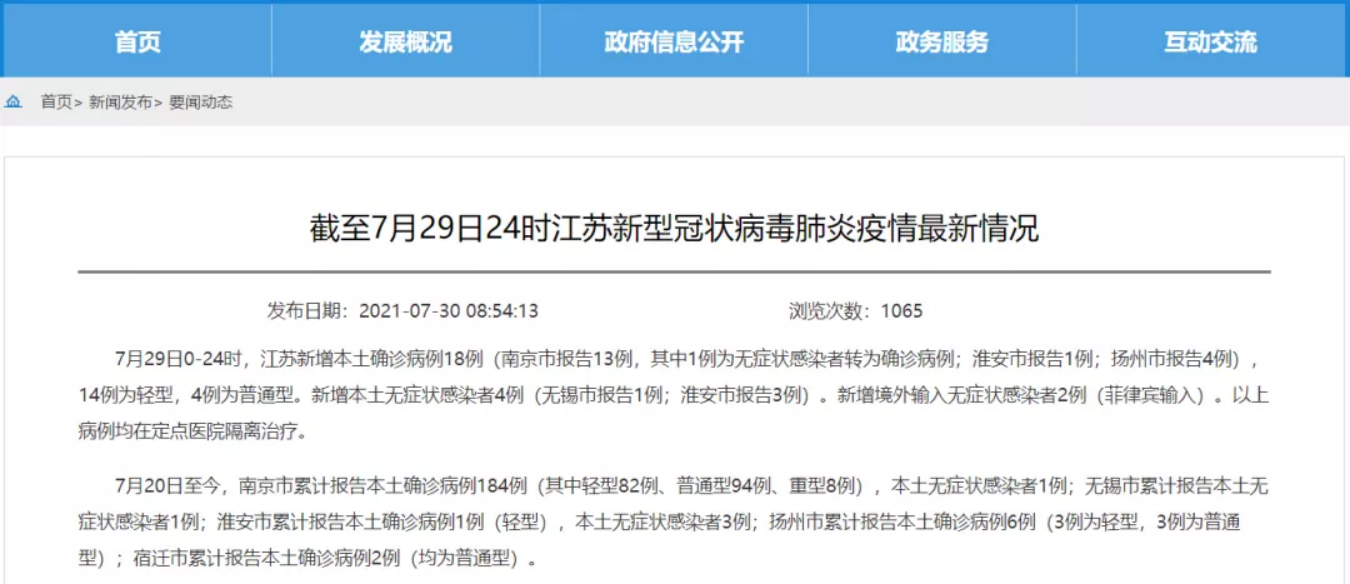 新2会员手机管理端