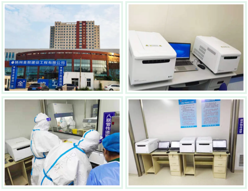 新2会员手机管理端