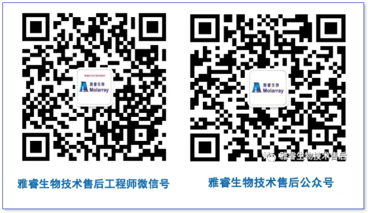 新2会员手机管理端