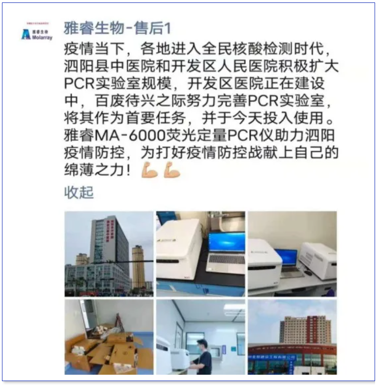 新2会员手机管理端