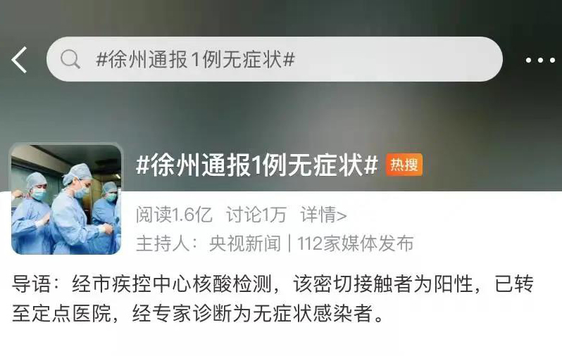 新2会员手机管理端