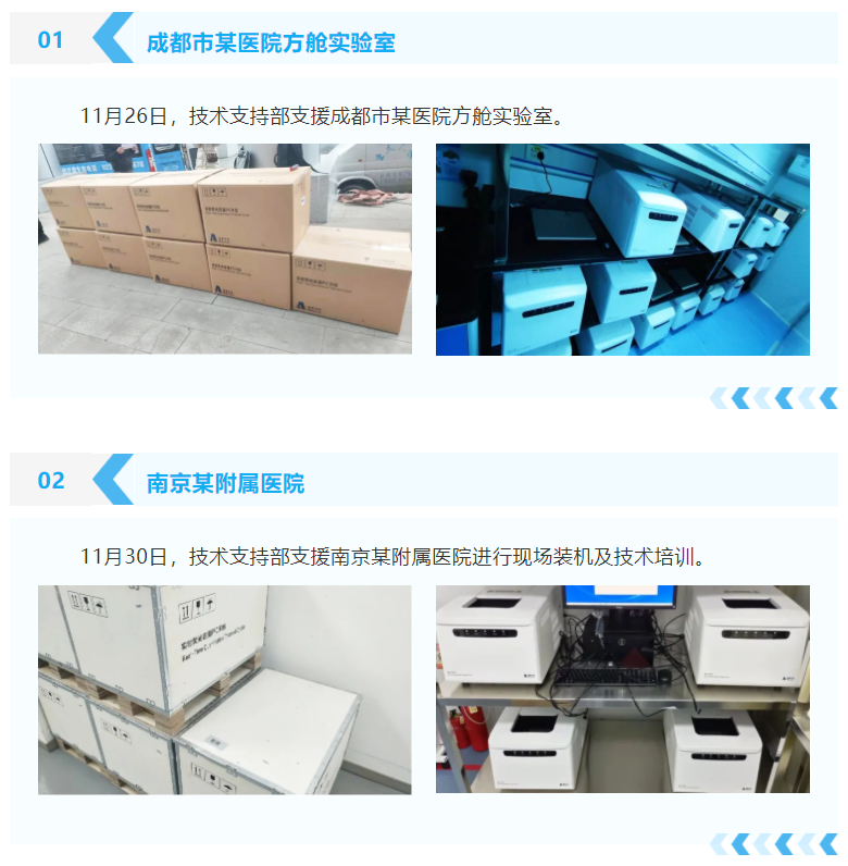 新2会员手机管理端