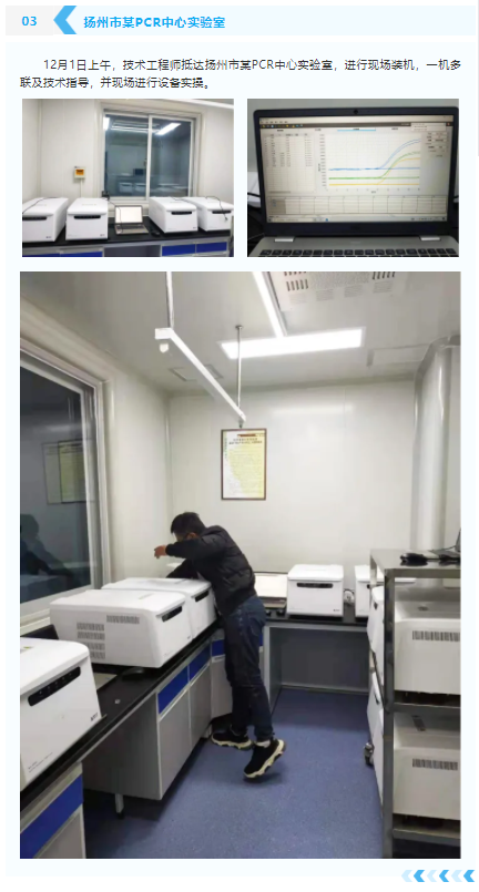 新2会员手机管理端