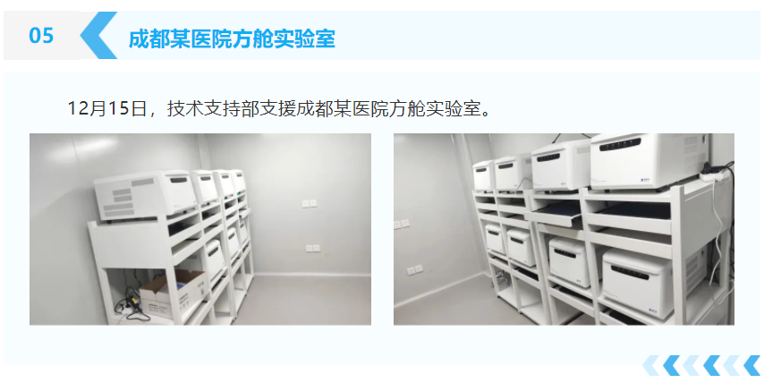 新2会员手机管理端