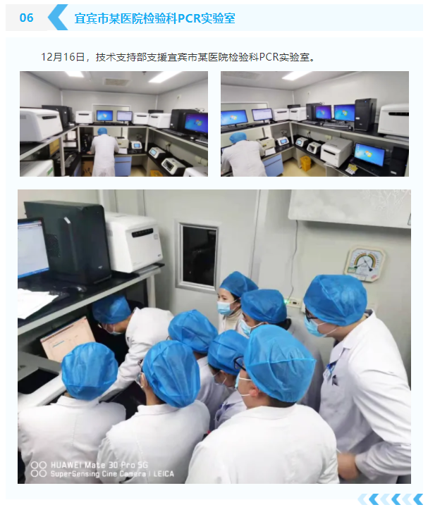 新2会员手机管理端