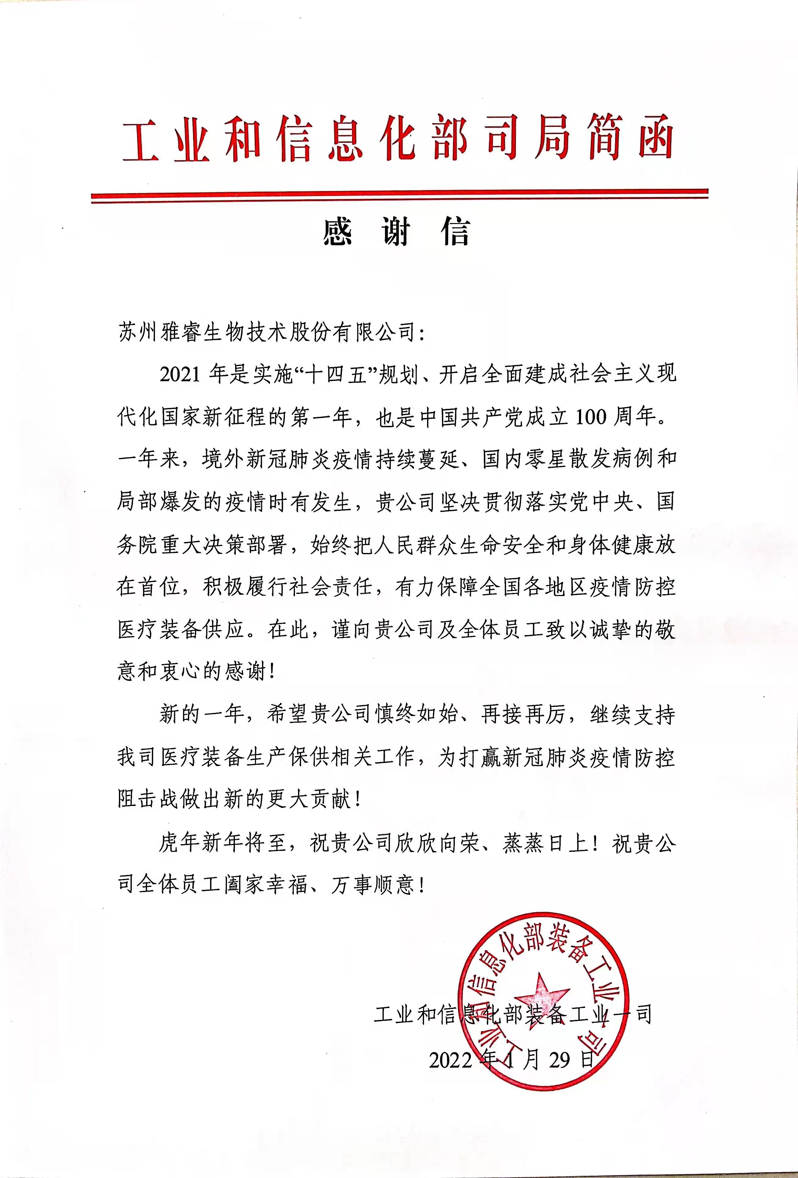 新2会员手机管理端