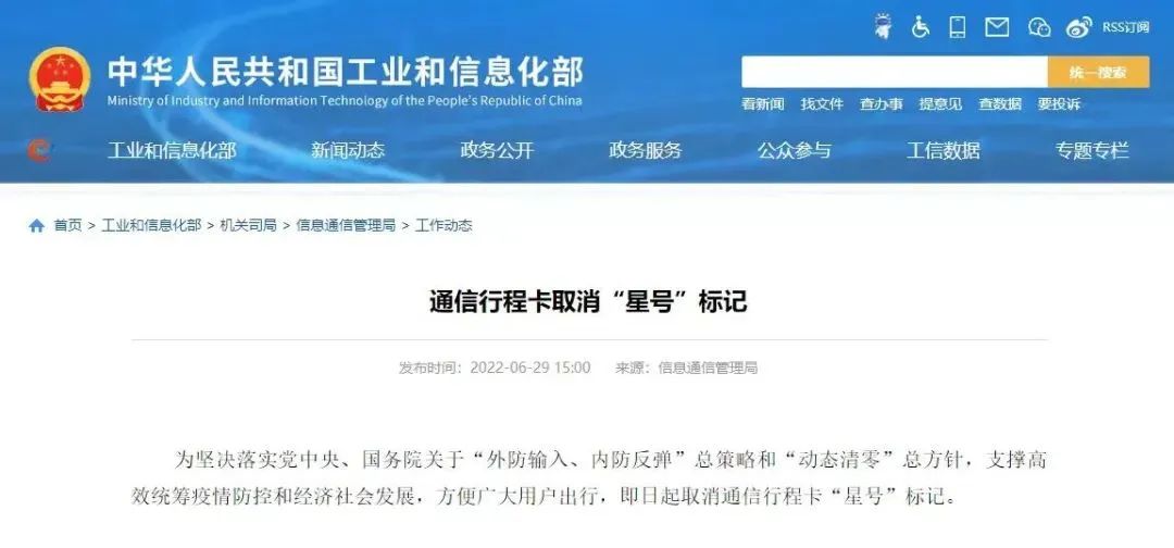 新2会员手机管理端