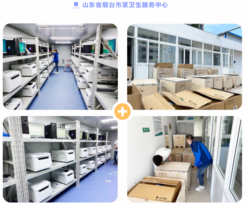 新2会员手机管理端