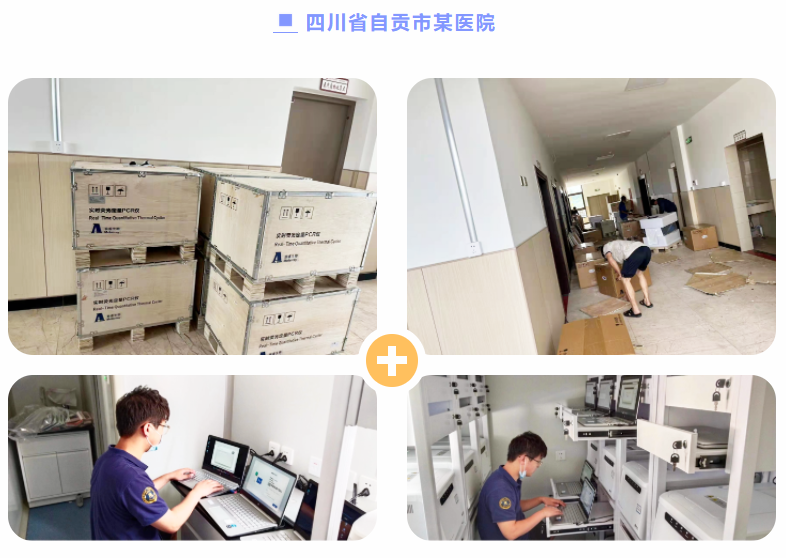 新2会员手机管理端