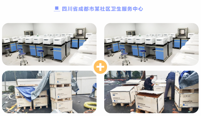 新2会员手机管理端