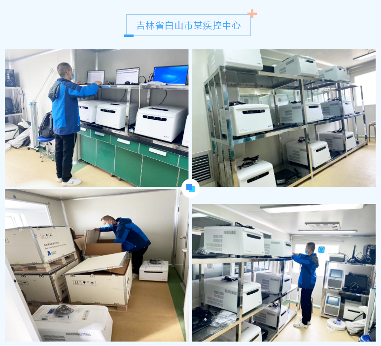 新2会员手机管理端