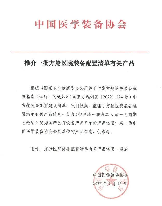 新2会员手机管理端