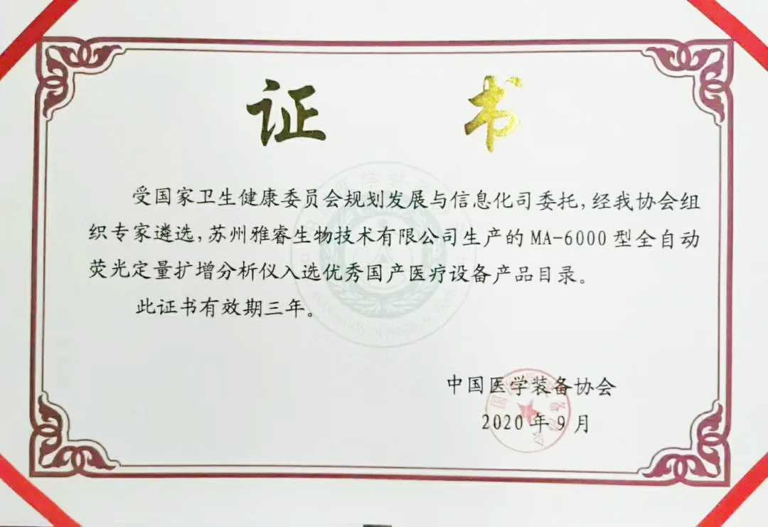 新2会员手机管理端