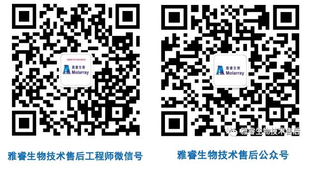 新2会员手机管理端