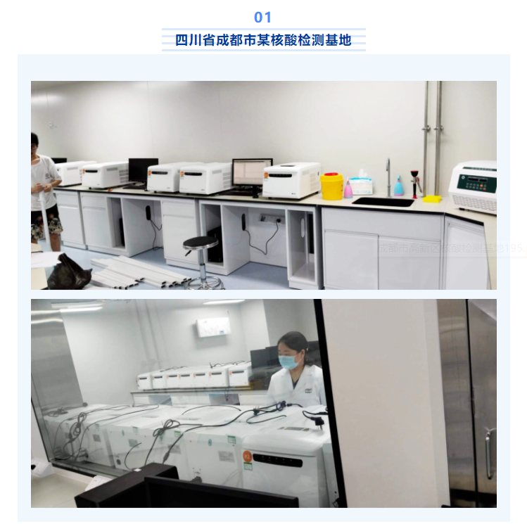 新2会员手机管理端