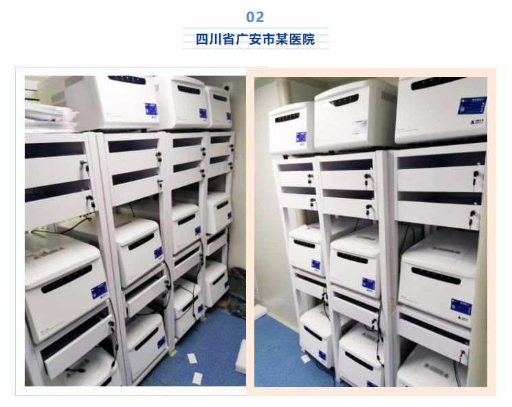 新2会员手机管理端