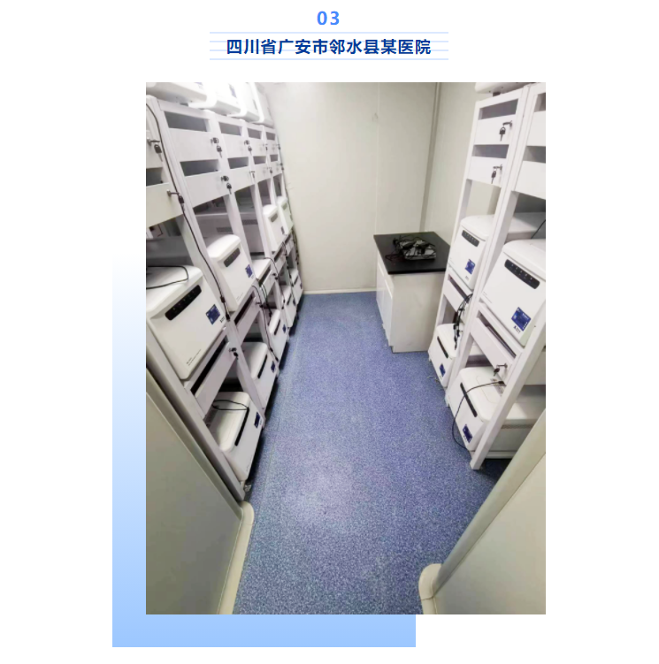 新2会员手机管理端