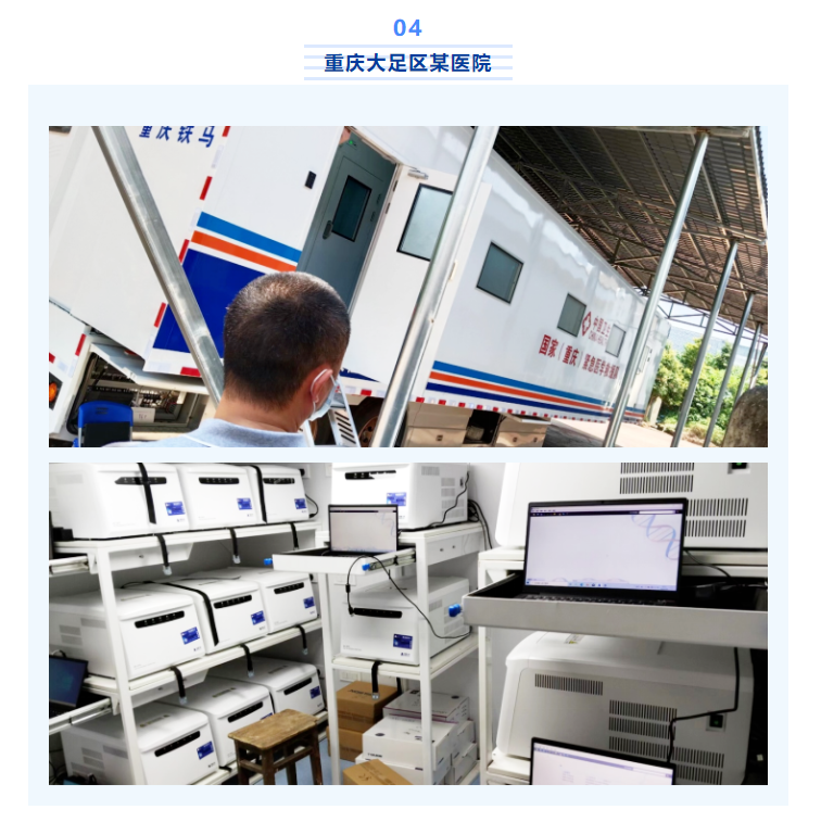 新2会员手机管理端