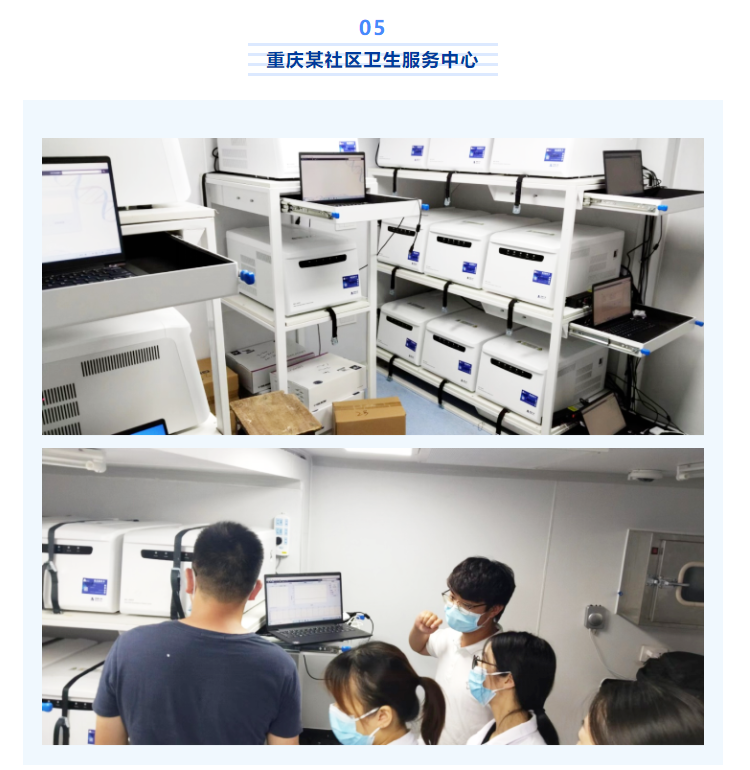 新2会员手机管理端