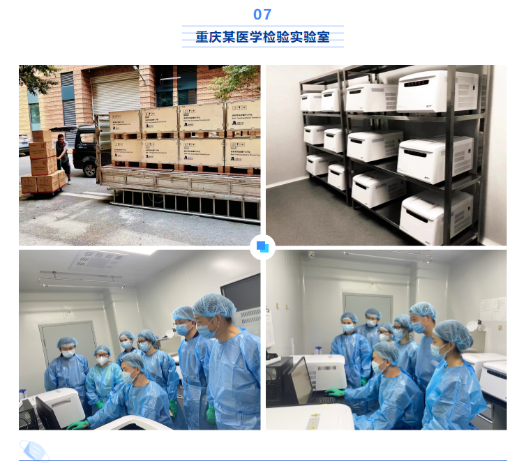 新2会员手机管理端