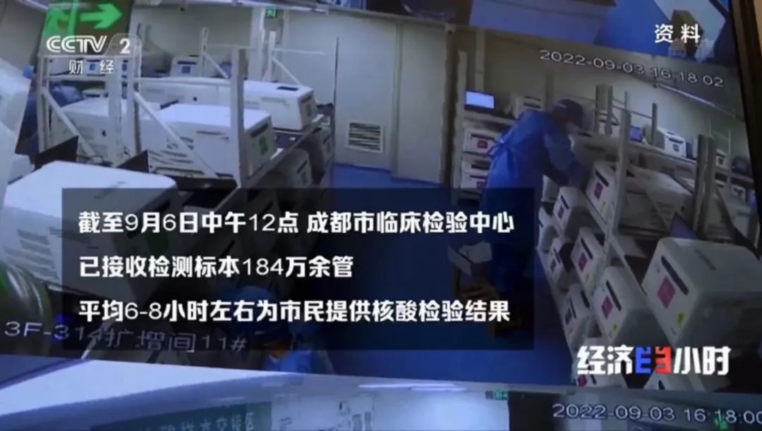 新2会员手机管理端