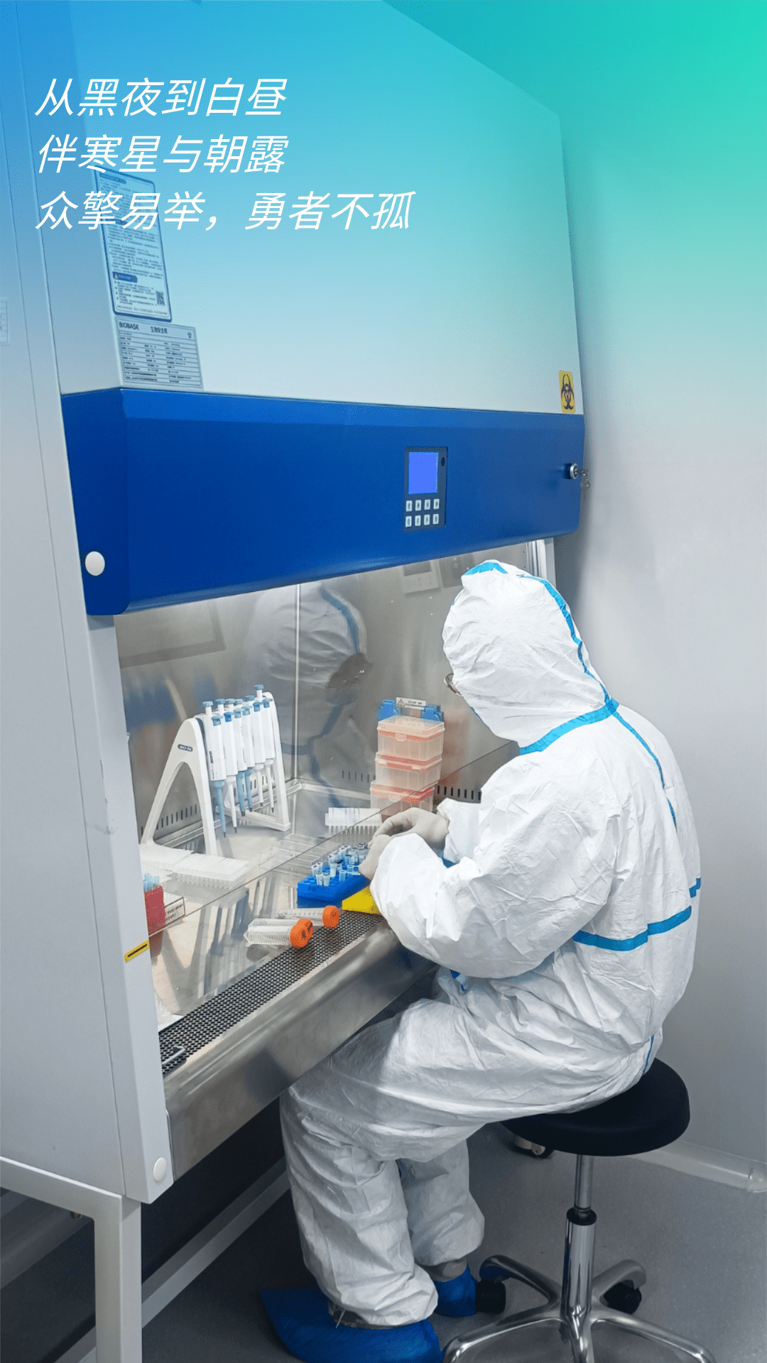 新2会员手机管理端