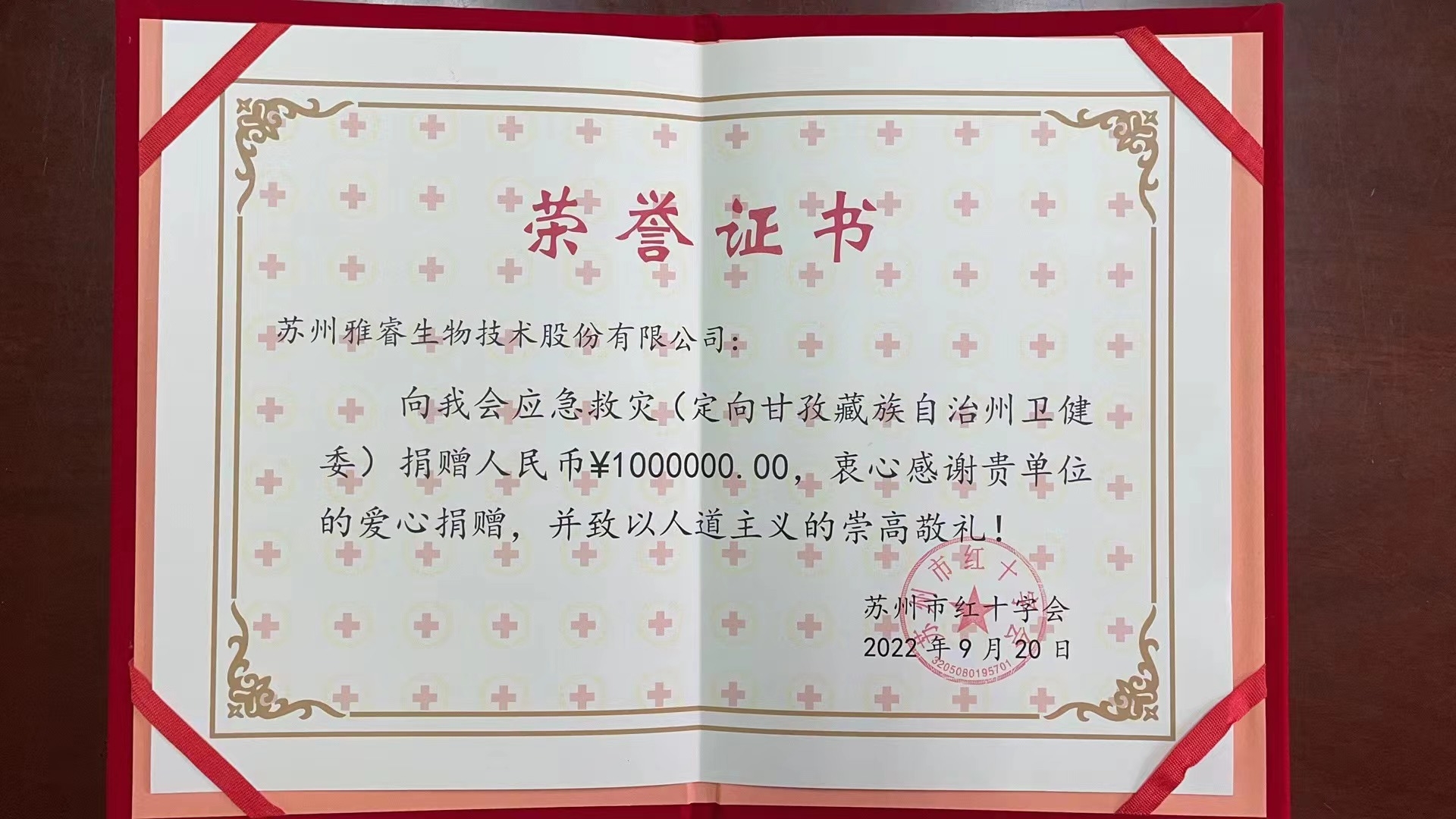 新2会员手机管理端