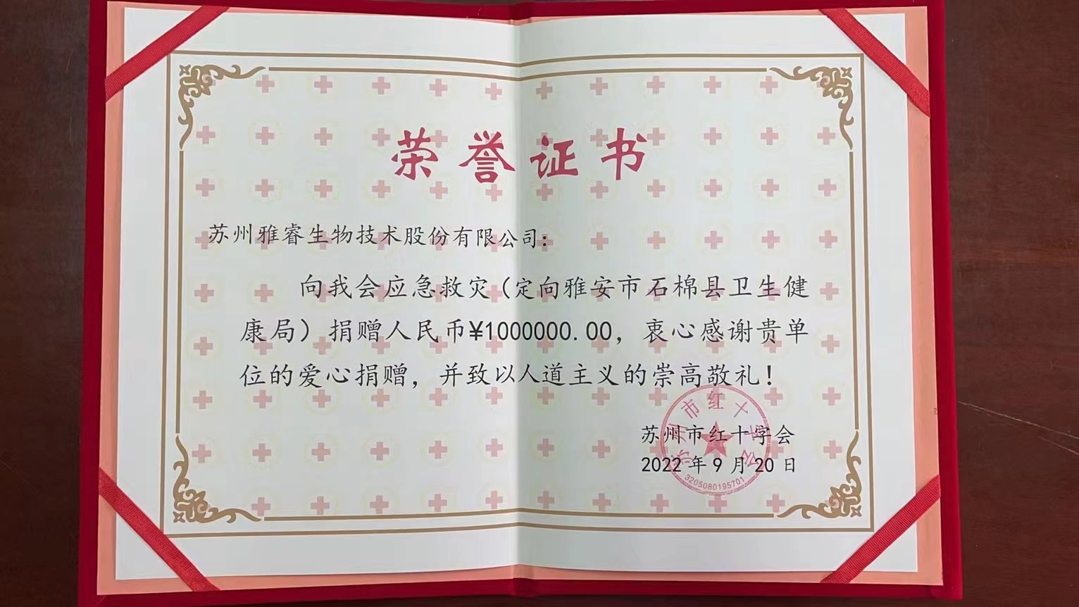 新2会员手机管理端