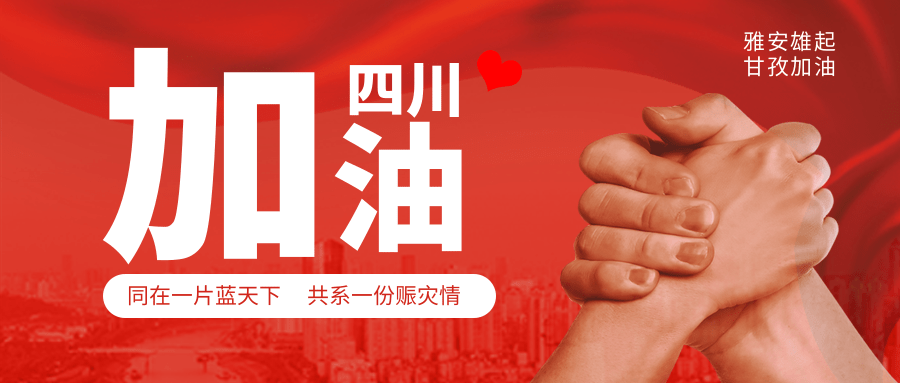 新2会员手机管理端