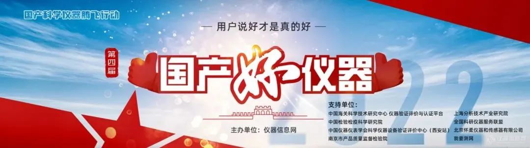 新2会员手机管理端