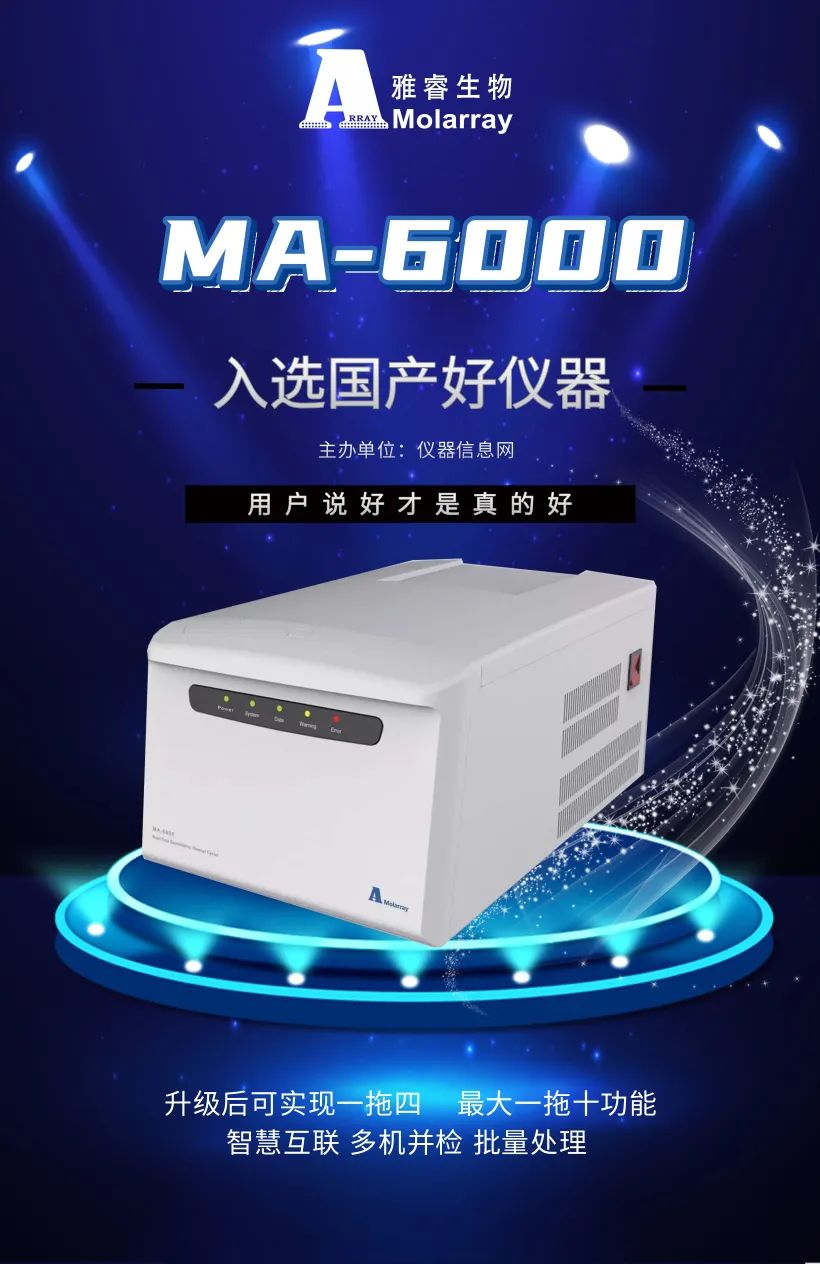 新2会员手机管理端