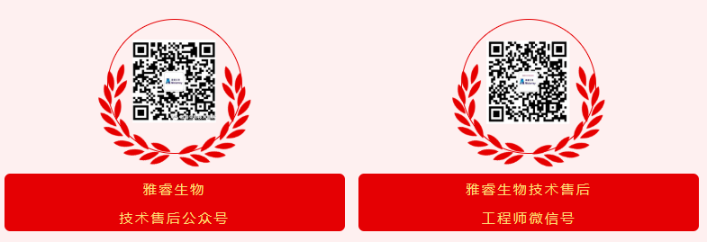 新2会员手机管理端