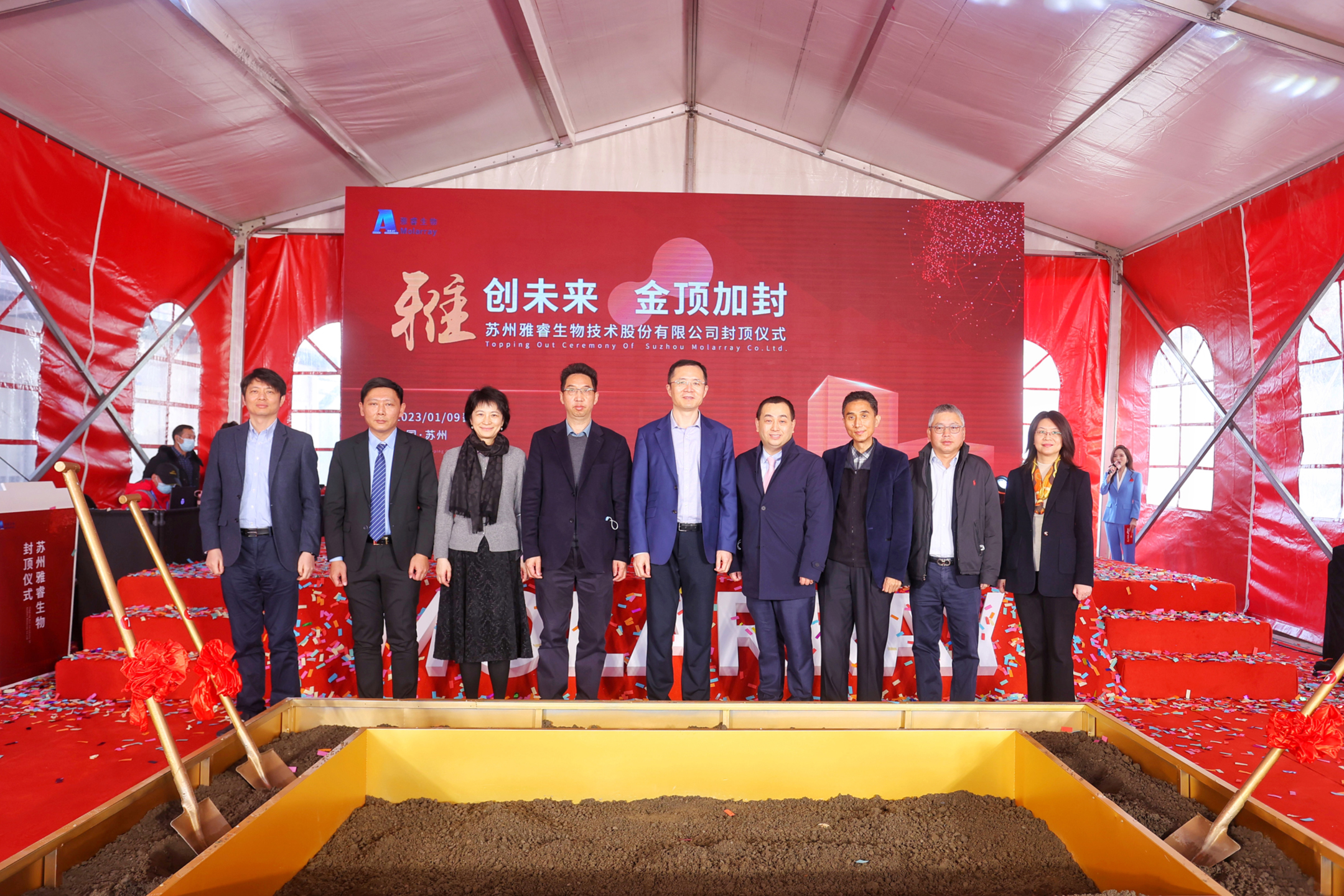 新2会员手机管理端