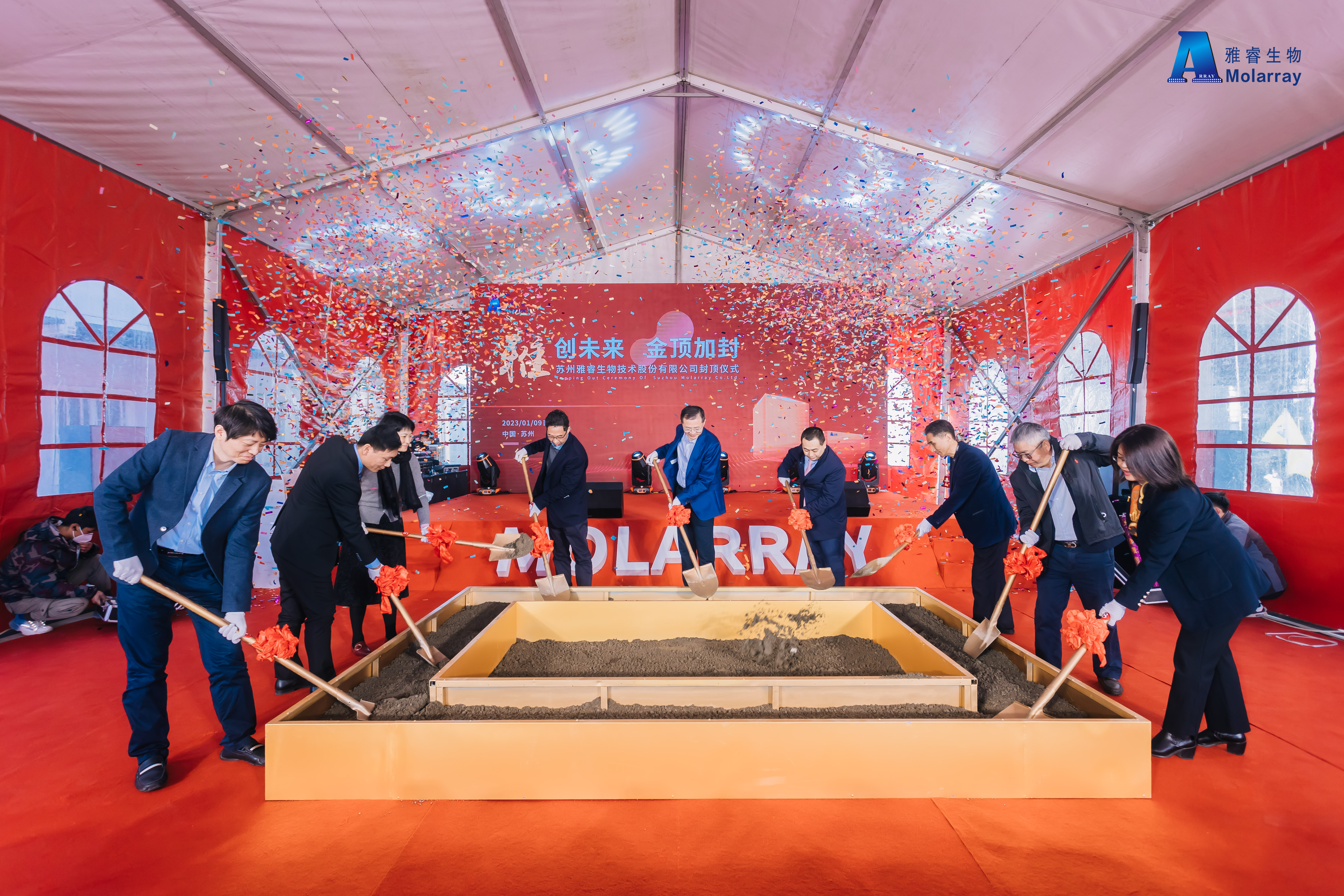 新2会员手机管理端