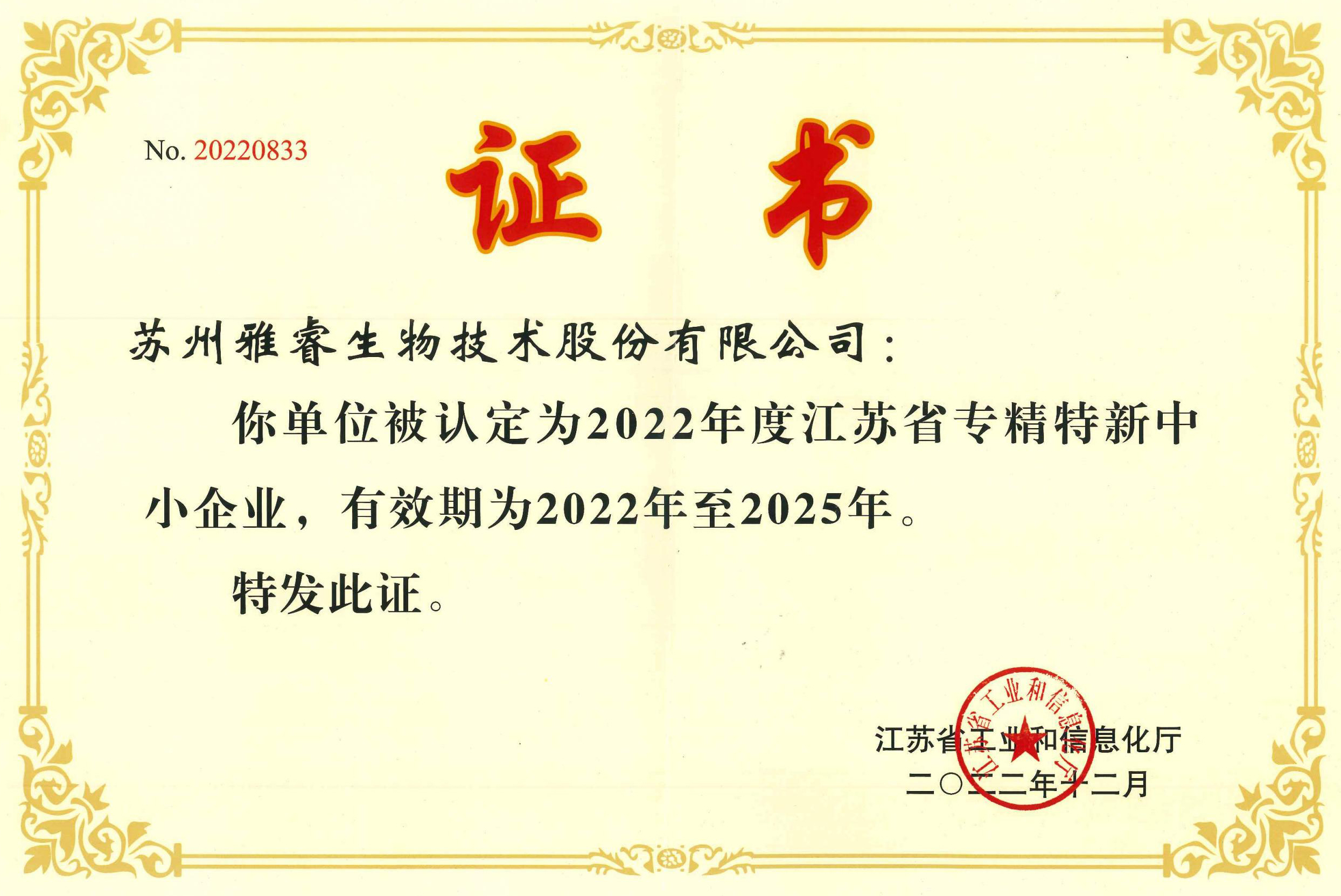 新2会员手机管理端