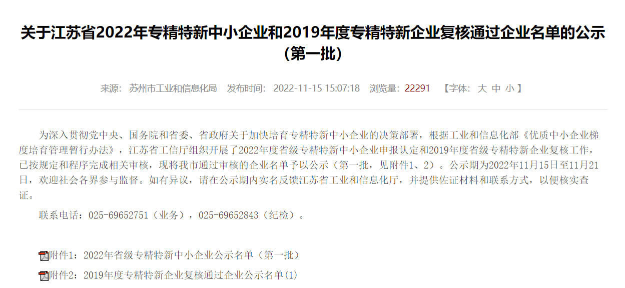 新2会员手机管理端