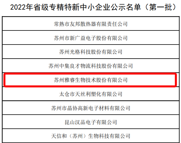 新2会员手机管理端