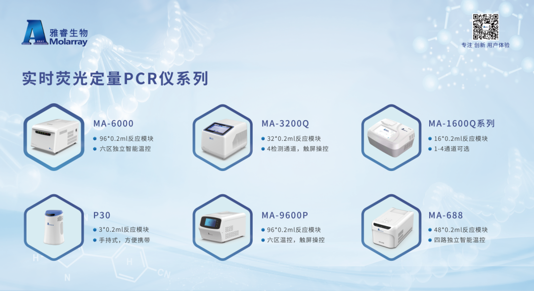 新2会员手机管理端