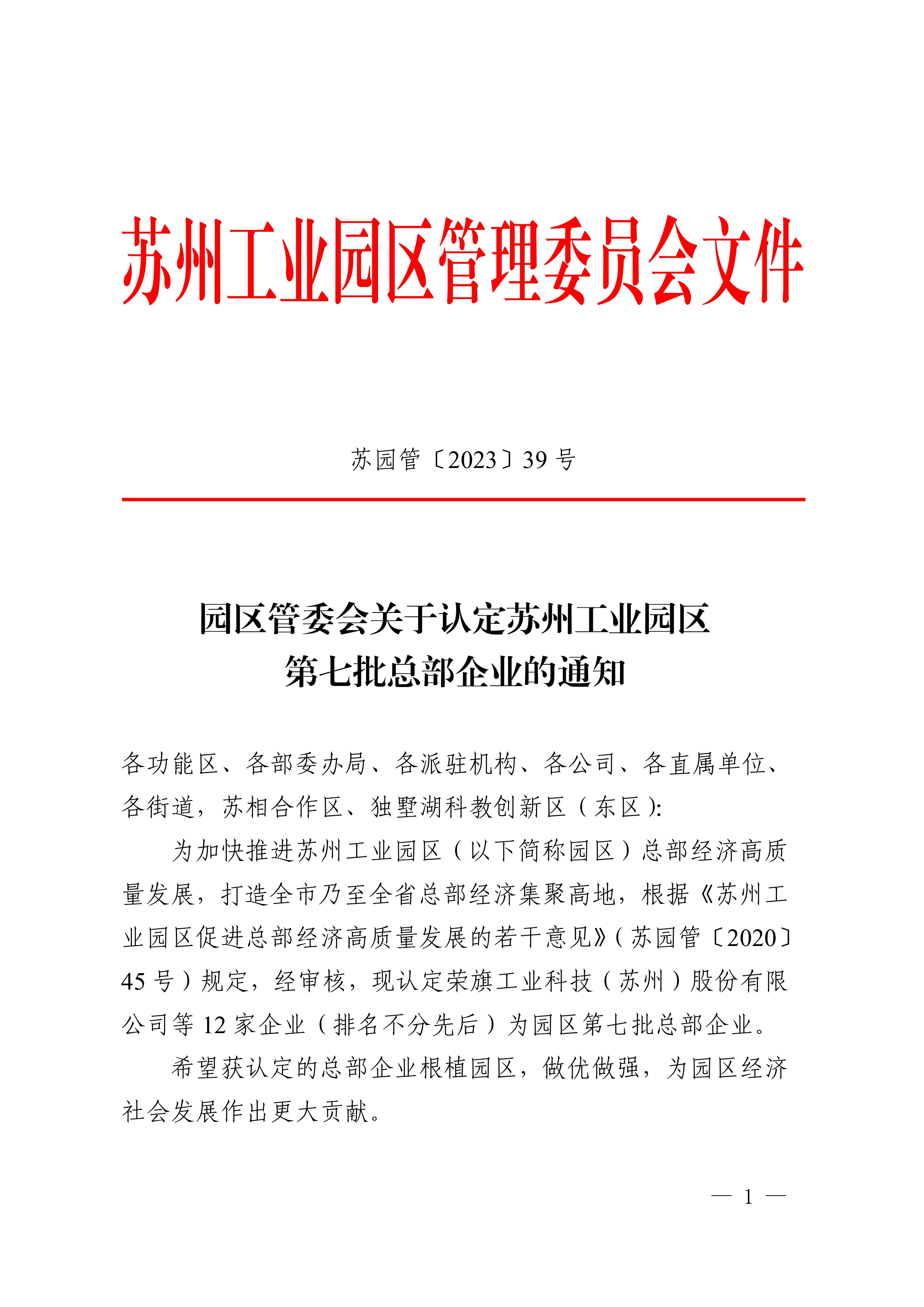 新2会员手机管理端